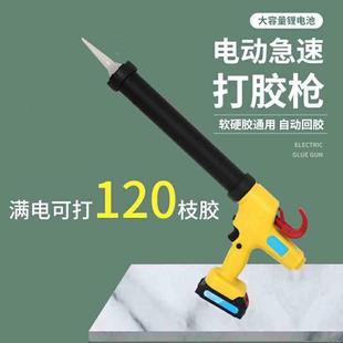 电动玻璃胶枪结构胶两用全自动无级变速打胶枪锂电软硬通用挤胶枪