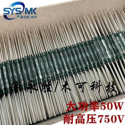 MRPR-20美国力特干簧管耐高压大功率磁控管50W220V可代替ORD229