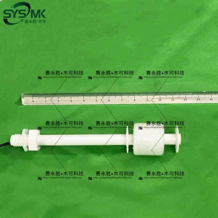 PP单球单液位浮球开关 110A/200A限位计水位控制器耐酸碱浮球开关