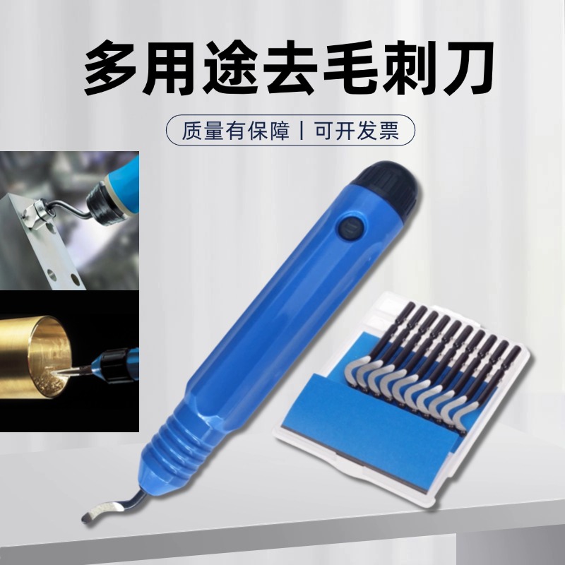 去毛刺刮刀工具刀塑料刀柄BS1010不锈钢倒角修边器手柄1018刮刀片