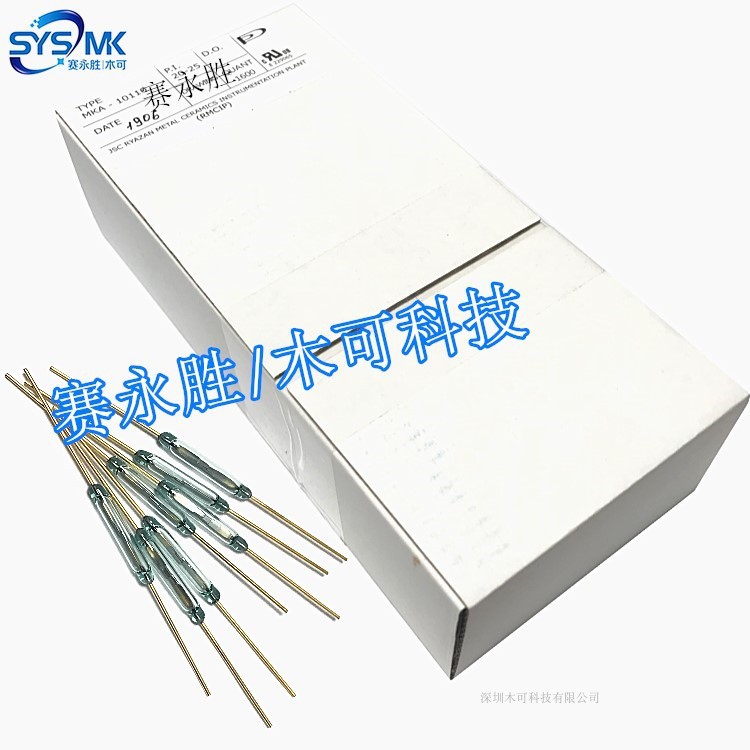 俄罗斯MKA14103 常开型14mm进口干簧管14103原装 磁簧管 磁控开关
