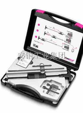 森马轴承安装拆卸拉马工具套装瑞士MK1030/FT33/BP61/SP50/TP150