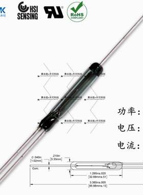 HSR-634WT 高压干簧管 三脚转换型常开常闭 功率100W 4A 原装进口