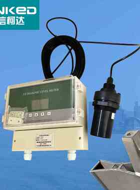超声波明渠流量计液位计探头巴氏槽排污湖可连接数采仪RS485 九波