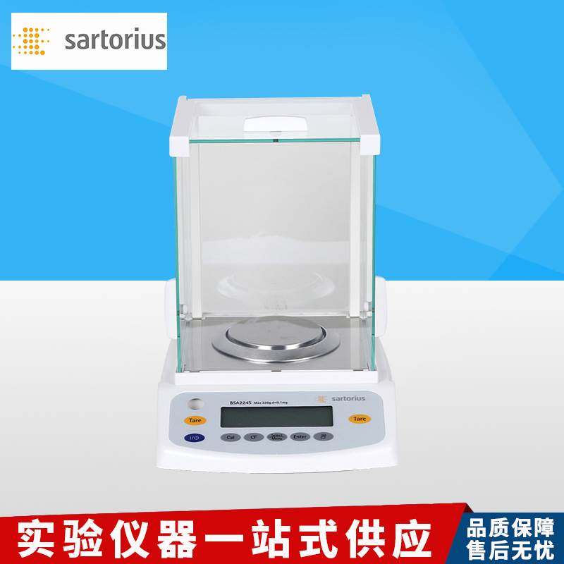 德国赛多利斯BSA822/BSA822-CW电子精密天平10mg百分之一电子秤
