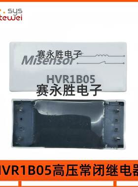 HVR1B05米高莱 原装正品 高压继电器  常闭型干簧管继电器MiRelay