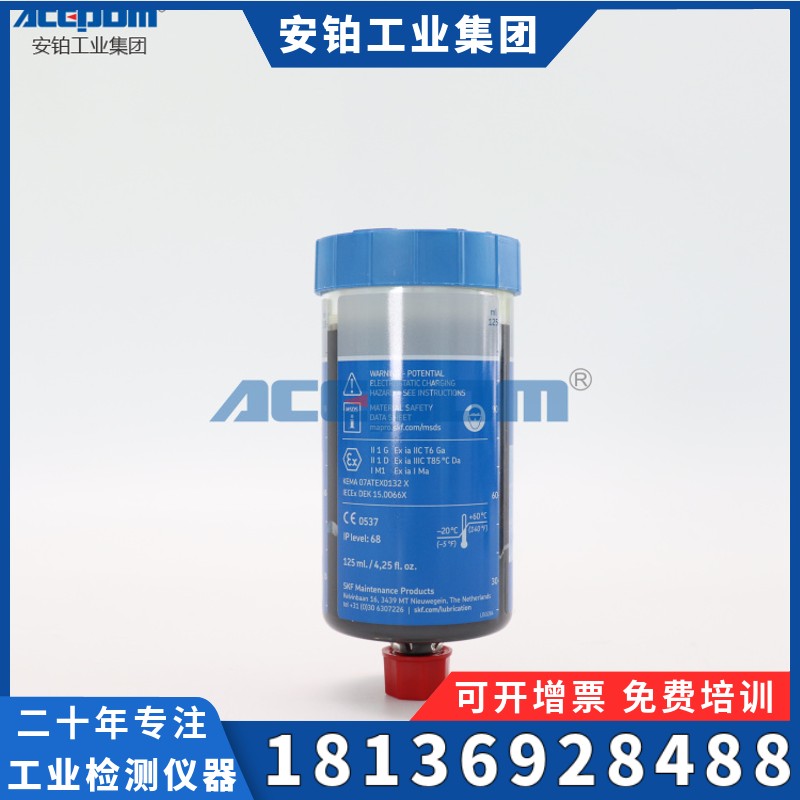 SKF进口自动润滑器注油器轴承油杯LAGD125/60/HMT68/EM/WA2/HBQ