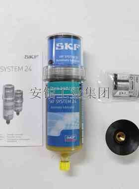 SKF单点自动润滑器TLSD250 TLSD125/WA2/EM2/1-BATC电池注油杯