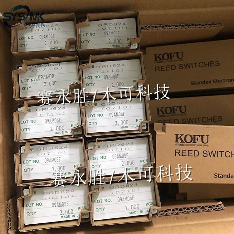 OKI干簧管ORD624磁控开关代替ORD324常开玻璃管长度2*14MM AT齐全