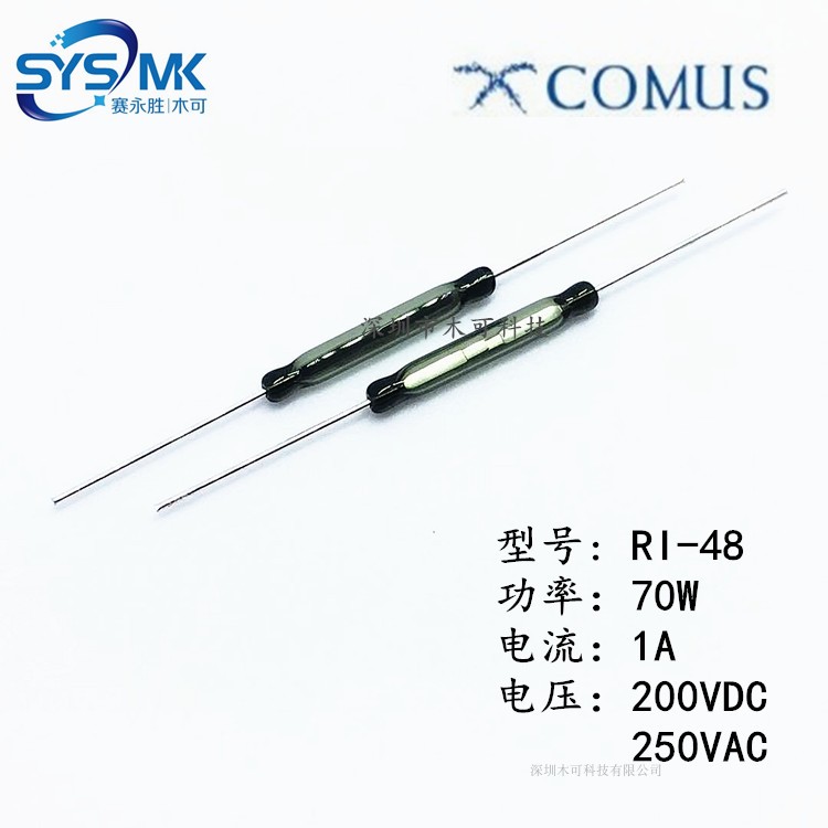 RI-48GP COTO/COMUS 70W小型大功率干簧管磁簧开关RI48代用ORD229