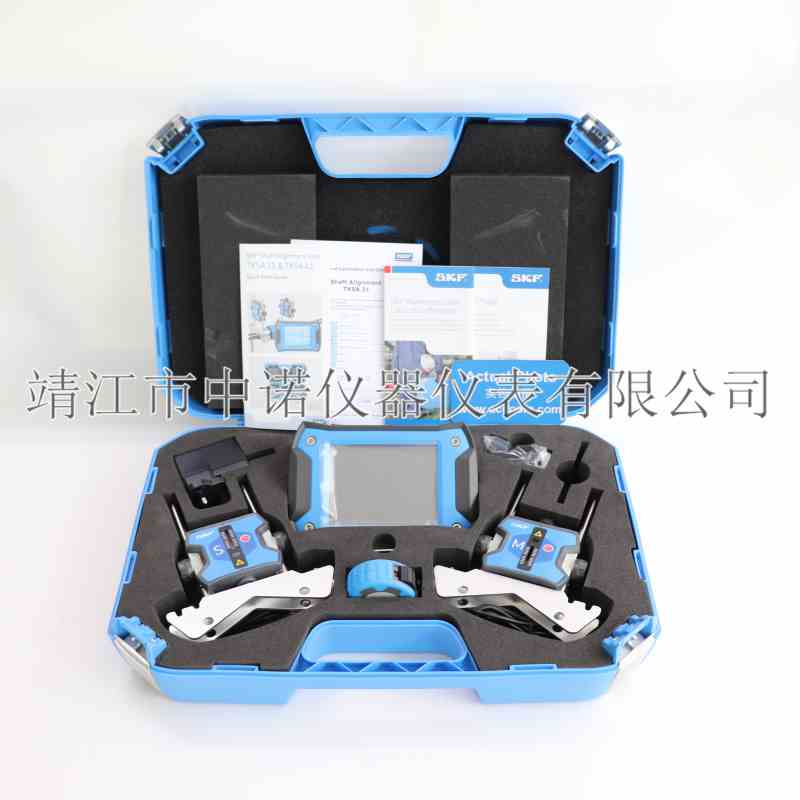 SKF激光对中仪TKSA41 31 71PRO滑动偏置托架TKSA51-SLDBK联轴器