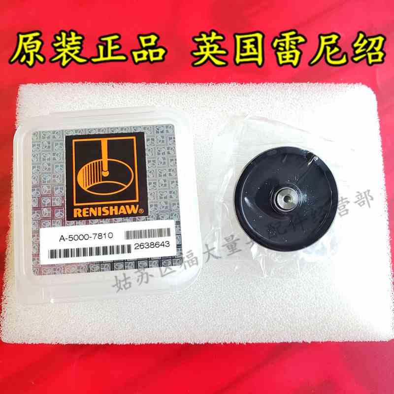 原装雷尼绍A-5000-7810 PS34R三坐标盘型测针 25.0银质钢 M2螺纹