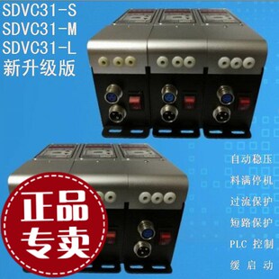 正品 220V数字调频振动送料控制器PRS-SDVC31-S/M/L 震动盘调速器