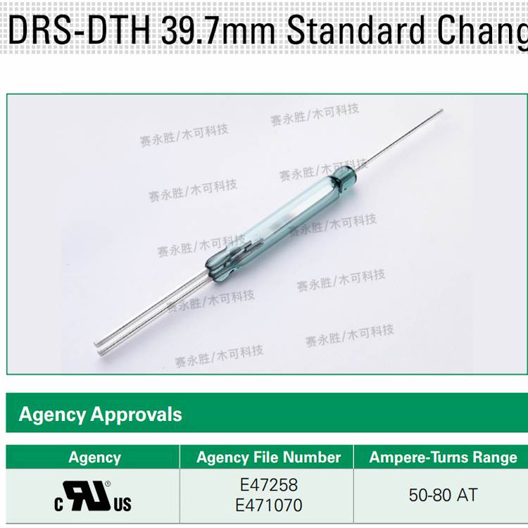 美国力特干簧管DRS-DTH大功率三脚常开常闭转换型磁簧开关30W500V