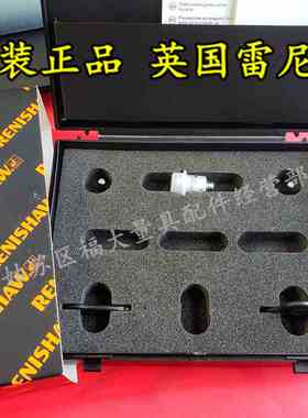 原装雷尼绍A-1371-0284 RENISHAW三坐标TP20测头主体标 吸盘模块