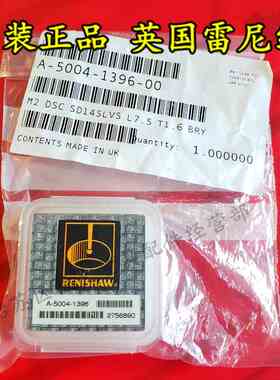 原装雷尼绍A-5004-1396 RENISHAW三坐标盘型测针 14.0银质钢 M2