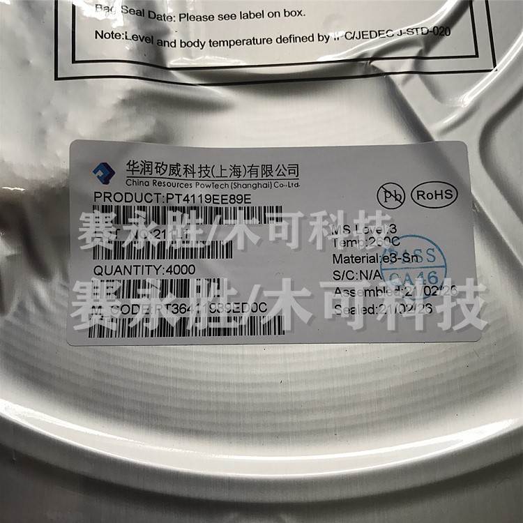 PowTech华润矽威PT4119EE89E SOT89-5 LED驱动IC 50V 1A 全新原装