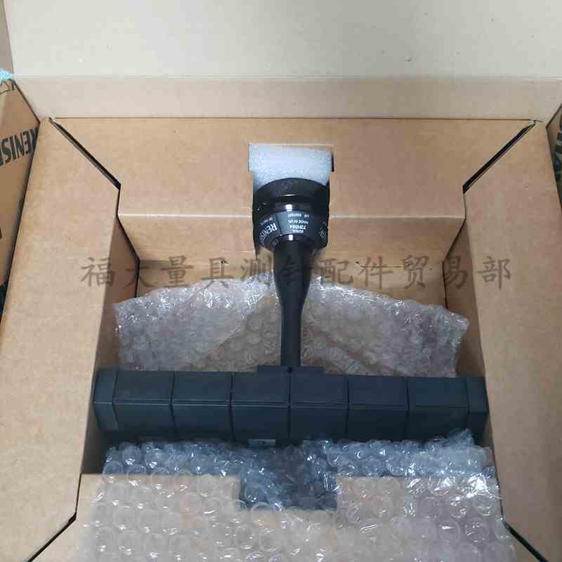 原装雷尼绍MCR20三坐标自动更换架TP20模块交换架A-1371-0163