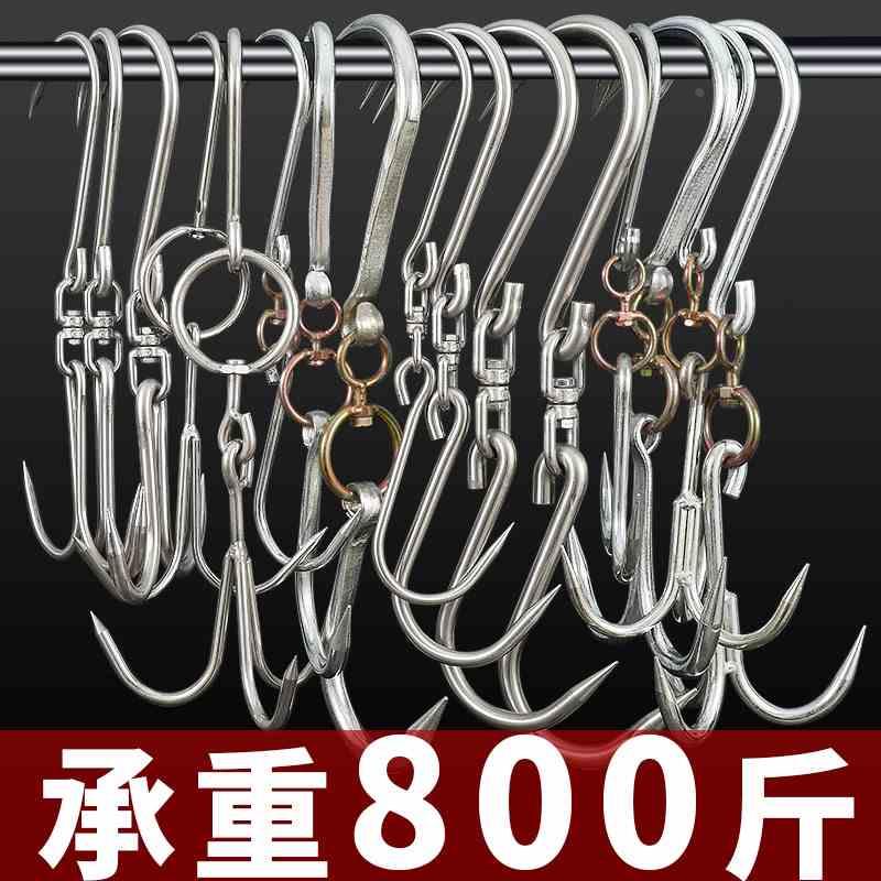 肉钩子不锈钢晒腊肉勾子屠夫挂钩挂肉钩子猪肉铁钩羊肉牛肉钩