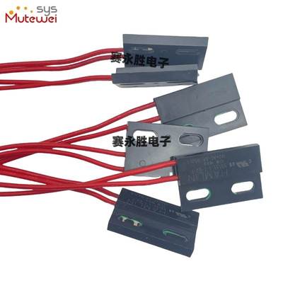 原装正品现货 近程传感器59135-1-T-02-F Hamlin/ LITTELFUSE