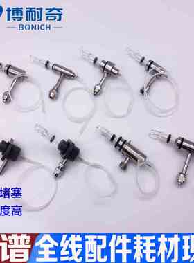 上海森谱AA6810 AA6810F AA6810GFAA6810GFA金属套玻璃高效雾化器