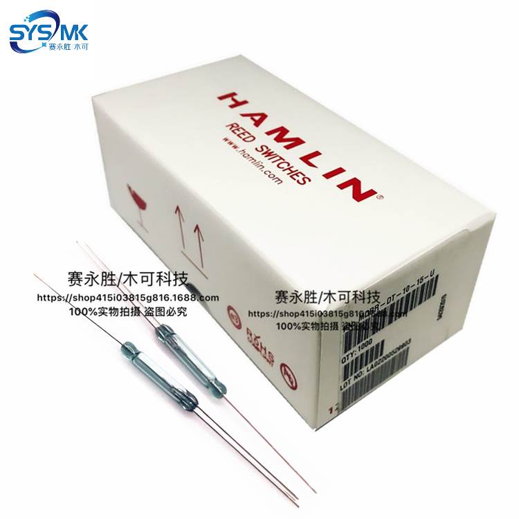 MDRR-DT-10-15-U切换型三脚磁控管 常开常闭干簧管MDRR-DT-U 原装