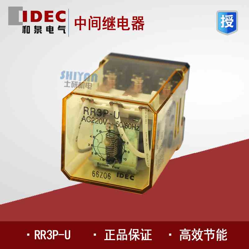 正品 IDEC 和泉中间继电器RR3P-U AC220V 圆11脚  假一赔十
