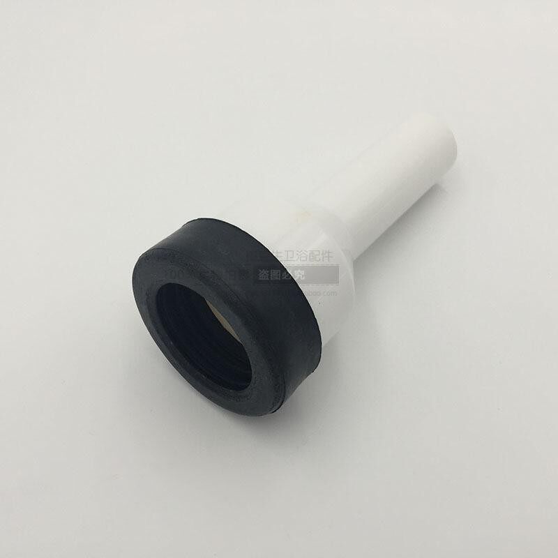 小便器出水口接管配件排尿管密封圈小便斗下水器地墙排水管连接件