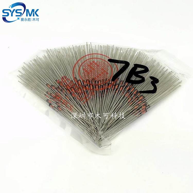 HZ7B3 DO-35 直插稳压二极管 0.5W 7V-7.3V 精度2% 7B3 500只