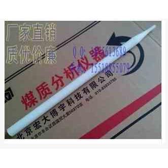 正品湖南长沙友欣YX-DL-8300定硫仪刚玉管