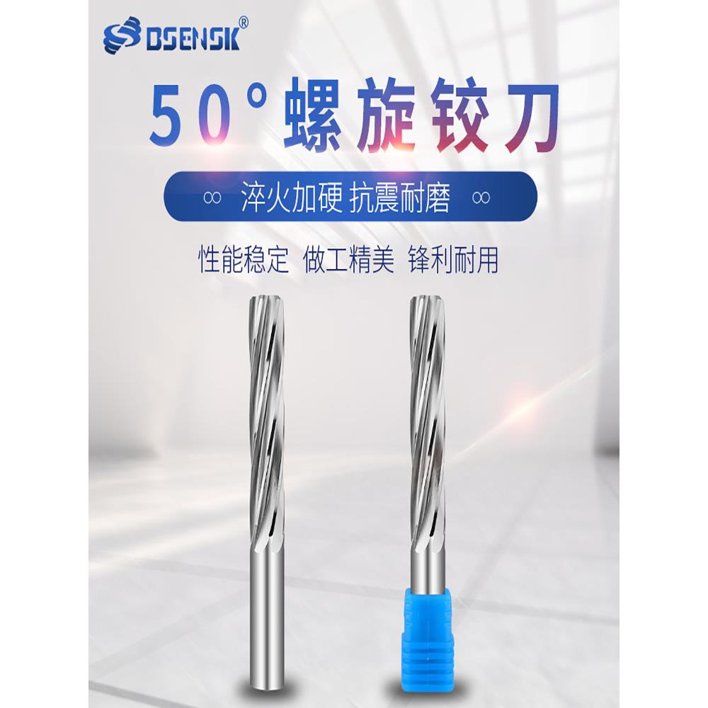 100长2位小数点非标合金铰刀钨钢加长螺旋铰刀2.91-20.05间隔0.01