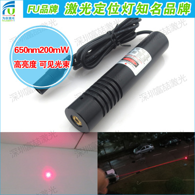 200mw红光点状镭射模组大功率点状激光头 红外线激光镭射模组整套