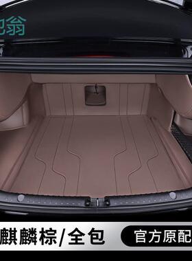 rEq专用比亚迪汉后备箱垫全包围20-25款新款汉dmi/ev汽车用品尾箱