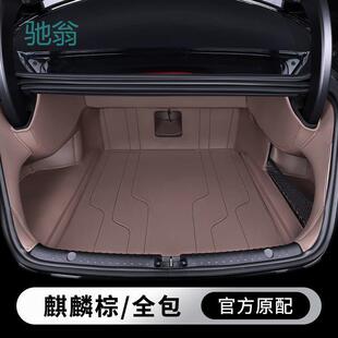 rEq专用比亚迪汉后备箱垫全包围20-25款新款汉dmi/ev汽车用品尾箱