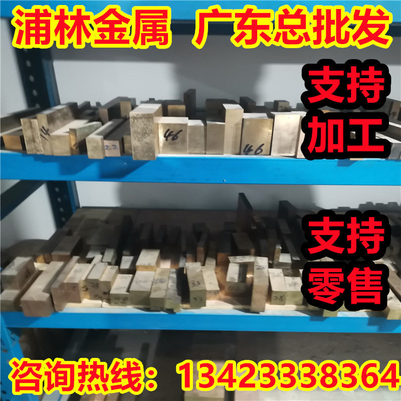 C1750TE挤制铍铜板C1750TD管材C1750TF铜棒 铜带 铍铜合金 铜材