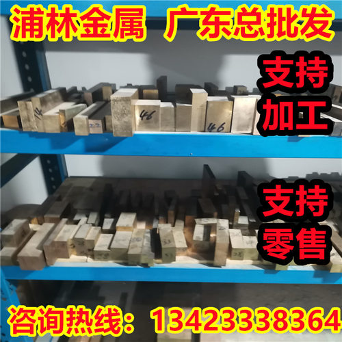 C1750TE挤制铍铜板C1750TD管材C1750TF铜棒 铜带 铍铜合金 铜材
