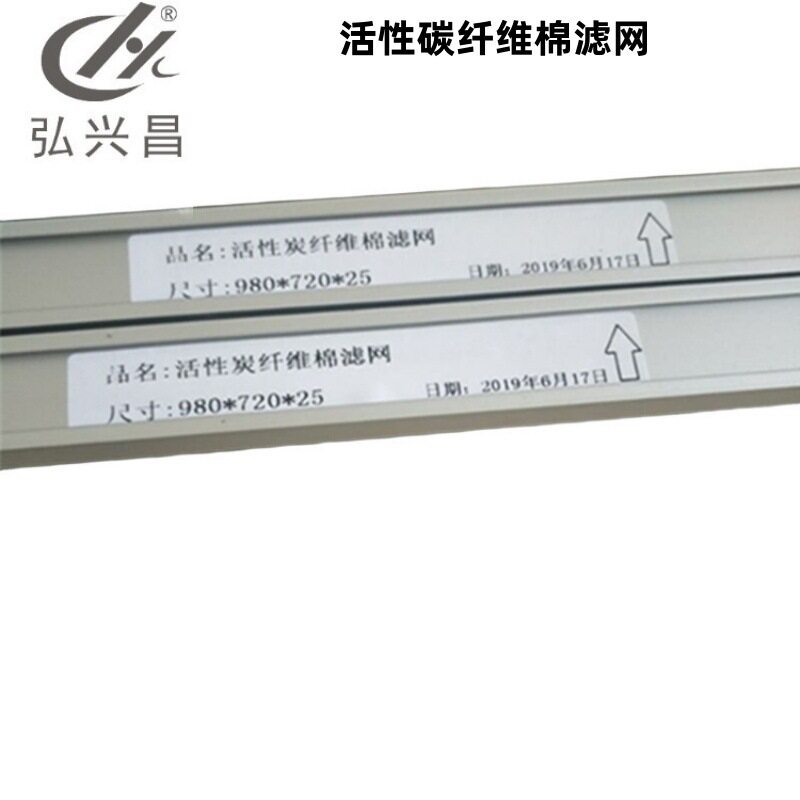 厂家直供加框制作款 活性炭纤维布过滤器 碳纤维毡过滤网 发货快