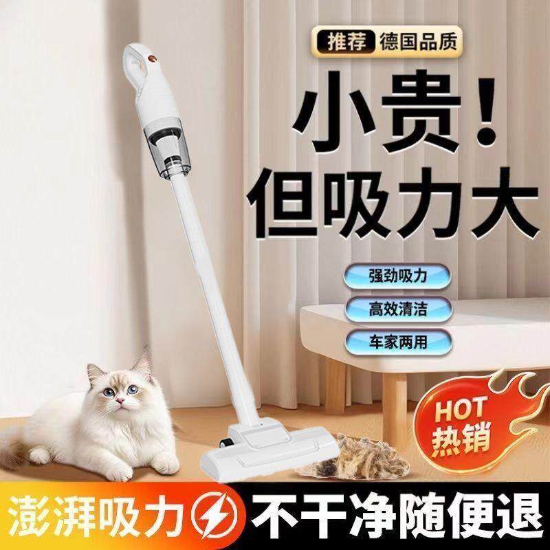 无线吸尘器家用小型大吸力手持吸拖一体机除螨除尘一件起批
