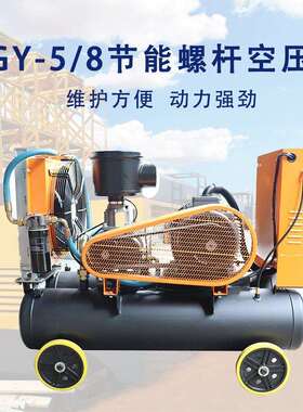 30kw电机移动柴油动力螺杆机头空压机LGY5/8工地打气泵空气压缩机