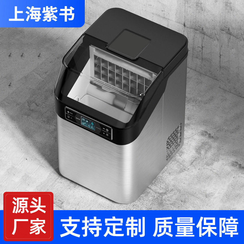 家用制冰机方块冰/24颗奶茶店智能迷你Icemaker小型快速制冰机图片