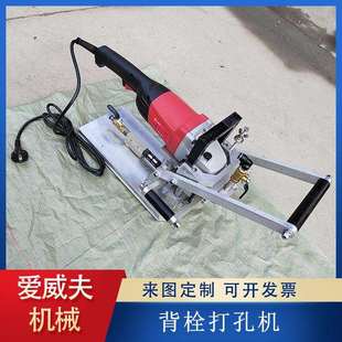 手提式背栓打孔机石材背栓钻孔扩孔大理石瓷砖干挂背栓钻机