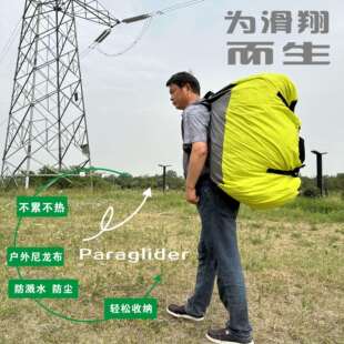 滑翔伞懒汉袋大收袋快收袋双肩收纳包动力伞双人伞降落伞泽宁