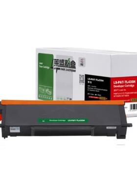 莱盛适用奔图TL435墨粉盒P3365DN3385M7165DN7185DL435硒鼓