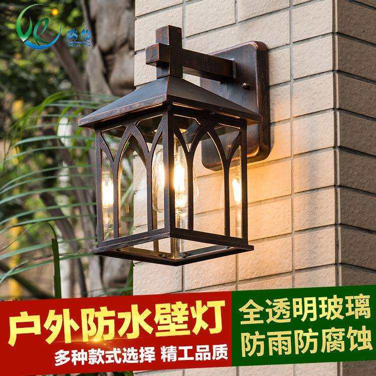 欧式户外壁灯仿古室外防雨水墙壁庭院灯复古简约阳台过道