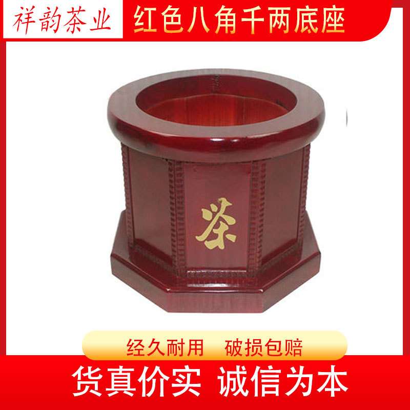 安化黑茶底座千两茶茶座茶柱茶樽千两茶墩子实木碳烧竹子原木底座