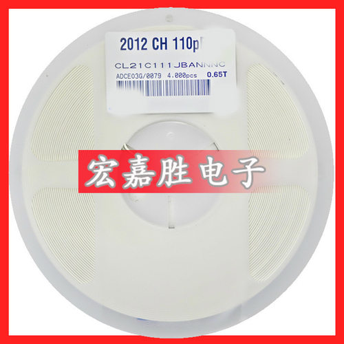 陶瓷电容0805电容 110PF 111J 50V X7R ±5% 陶瓷电容器 贴片电容