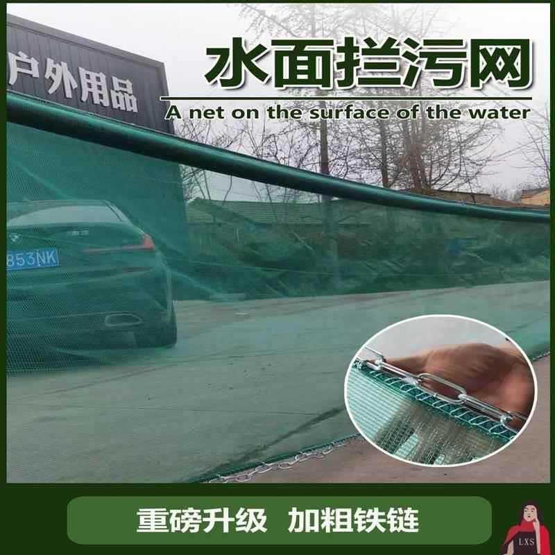 水面垃圾拦污网清理河道树叶漂浮物水草虾田打捞青苔浮萍拉网拖网
