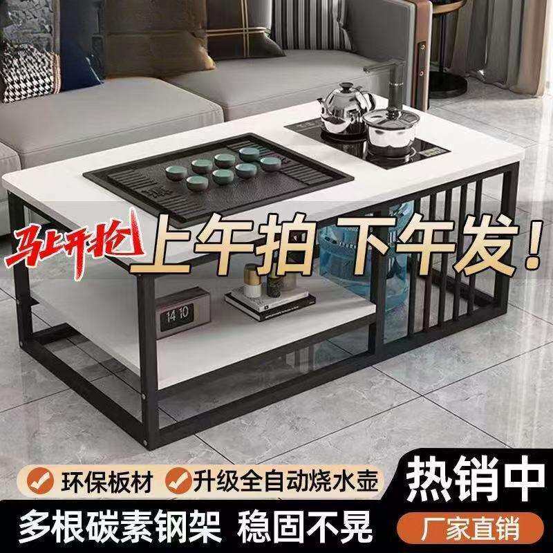 茶桌简约小户型茶几小茶台客厅全自动简易泡茶一体桌家用功夫