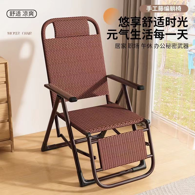 藤编椅子凉椅可折叠睡椅藤椅家用躺椅可坐可躺午睡便携凉靠椅厂家