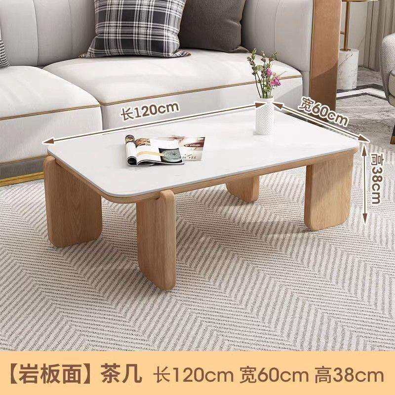 圆形实木岩板茶几网红简约现代小户型北欧茶几桌客厅沙发边几组合